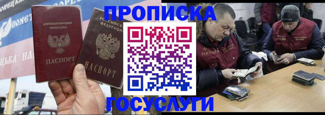 регистрация для школы в Глазове